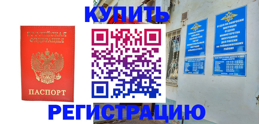 регистрация для школы в Подпорожье